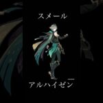 原神最胸キャラ #原神