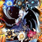 【原神live】あなたの自慢のキャラ見せてくれよな！！聖遺物鑑賞会～～初見さん大歓迎～～※必ず概要欄読んでね