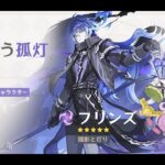 【原神】ガチャするよ！