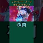 所持キャラの元素の偏りが…… #原神 #genshinimpact #千織