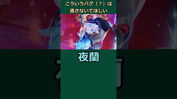 所持キャラの元素の偏りが…… #原神 #genshinimpact #千織