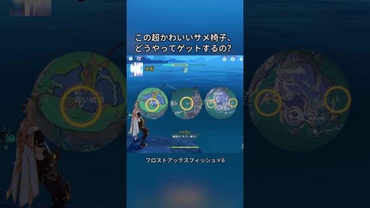 この超かわいいサメ椅子、どうやってゲットするの？Luna Iガチャ後半シリアルコード:WUSX568M938E