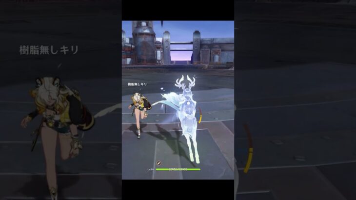 【原神】無凸ラウマの重撃が最高に素敵な理由