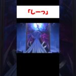 【原神】フリンズの立ち絵切り替えがかっこよすぎる