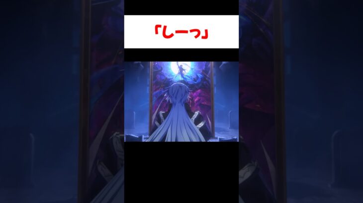 【原神】フリンズの立ち絵切り替えがかっこよすぎる