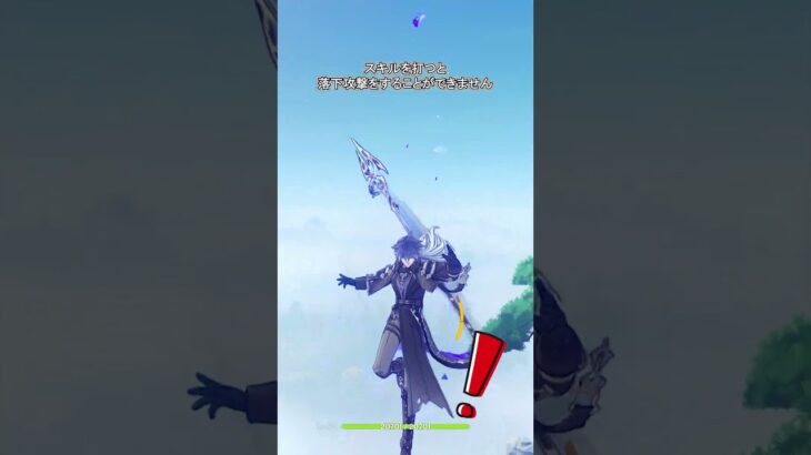 【原神】フリンズの落下攻撃を無理やりやるとこうなります【創作体験サーバー】