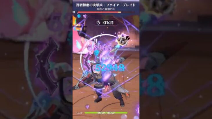 [原神] 幽境の激戦 アルティメット攻略 vs百戦錬磨の突撃兵・ファイアーブレイド フリーナ＆ヴァレサ月感電/Stygian Onslaugh/Dire