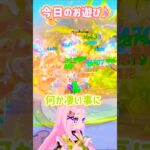 【原神】ラウマ，アイノなどでのお遊び#原神 #shout #ラウマ#25時ナイトコード#飾って