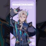 【原神MMD/Genshin Impact】Kawaii Kaiwai【ヌヴィレット/Neuvillette】#genshinimpact #原神mmd #neuvillette