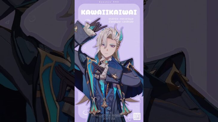 【原神MMD/Genshin Impact】Kawaii Kaiwai【ヌヴィレット/Neuvillette】#genshinimpact #原神mmd #neuvillette