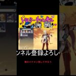 原神配信(4人の川辺)切り抜き#原神 #ゲーム実況 #参加型 #配信 #カーヴェ #強い #レベル上げ #イケメン #ゲーム #深夜 #週末 #マップ #おもしろ #スクワッド #ガチャ #夫婦