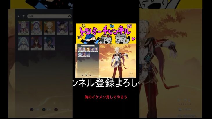 原神配信(4人の川辺)切り抜き#原神 #ゲーム実況 #参加型 #配信 #カーヴェ #強い #レベル上げ #イケメン #ゲーム #深夜 #週末 #マップ #おもしろ #スクワッド #ガチャ #夫婦