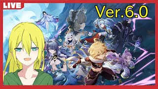 【原神】Ver.6.0きちゃ！ラウマPUガチャ引いてから育成とか！