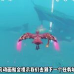 原神纳塔攻略-浮羽之滨的迷局 #原神 #火之国度 #原神纳塔 #原神攻略 #原神玩家还是太全面了