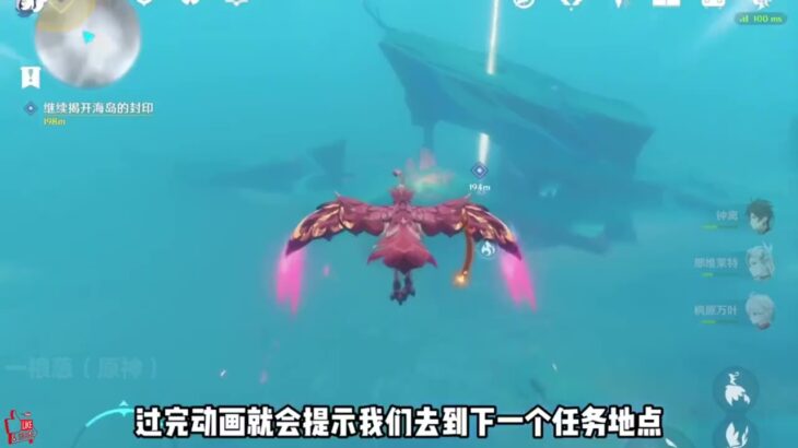 原神纳塔攻略-浮羽之滨的迷局 #原神 #火之国度 #原神纳塔 #原神攻略 #原神玩家还是太全面了