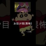 【最高】ドリー・最高の瞬間【原神】#shorts