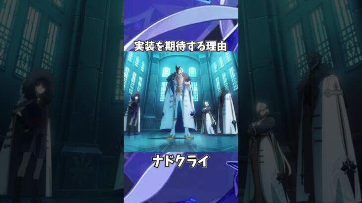 【原神】道化の実装を期待する理由。 #genshinimpact #げんしん   #原神 ラウマ フリンズ アイノ ファルカ 空月の歌 無凸 性能 原石 リークなし