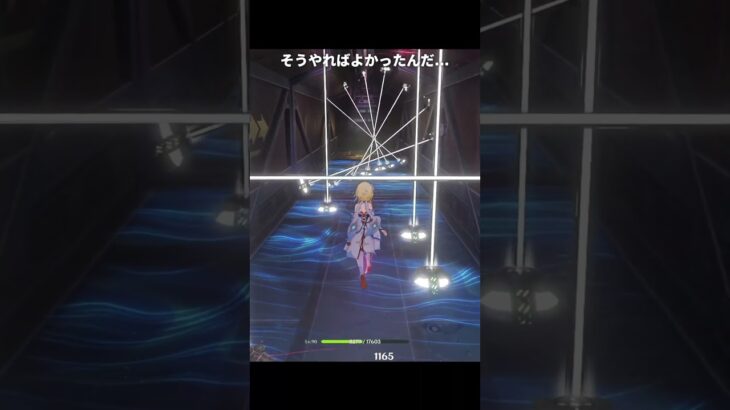 【原神】もしかしたらこれが本当の正しい攻略方法なのかもしれない【Genshin Impact】