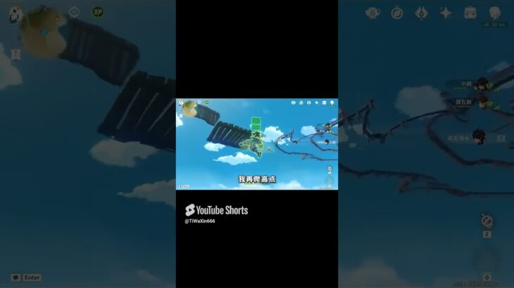 合著就我一個老實人#原神 #原神纳塔 #整活 #原神攻略