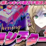 【#原神】幻想シアター９月！今回はどう！？地獄なの？初見さん大歓迎【概要欄読んでね】【#vtuber/#ぷちみう】