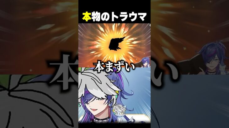 原神初心者、ガチャを引く前にあのフラグが立ってしまうｗｗ【#原神】#shorts #vtuber