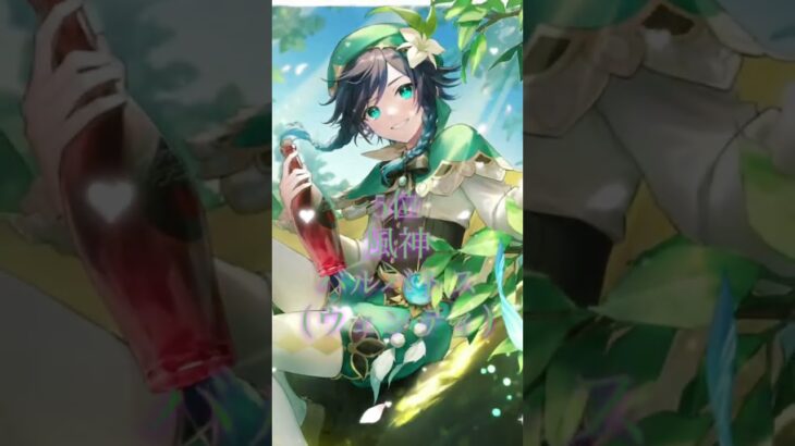 個人的　原神七神最強ランキング