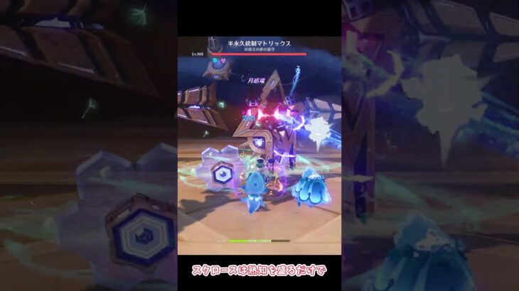 [原神]　  #原神 #genshinimpact #ゆっくり実況　原神LUNAⅠガチャ判明！爆速キャラ解説！