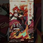 【原神】七神最強ランキング(個人)(氷神除外) #shorts #原神 #hoyoverse