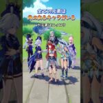 全ての元素は角のあるキャラがいる pt2