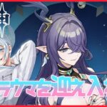 【#原神 /#初見歓迎  】ラウマや他育成中のキャラの突破素材を集めたり聖遺物掘りに行ったり！マルチあり参加型【Vtuber/霜月氷空】