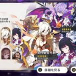 最新情報！原神プレイヤーはまだ準備できていない — これから実装される新キャラクターたち【原神/げんしん】