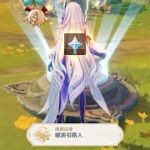 【原神5.8】成就「暖浪引路人」达成攻略