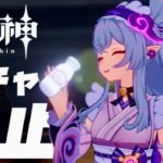 【原神参加型】原石数31万までガチャ禁中#314 エブリデイ配信ボーイ回/精鋭狩り