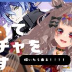 【原神＆drawing】出るまで描いてガチャ回す配信✦·.⋆【#沙々餅まちこ #vtuber 】