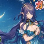 【原神】ラウマガチャ配信！＆ラウマ使用許可ルーレット！【ＬＩＶＥ】633