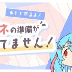 【#原神 #初見歓迎 】ルーレットで出たキャラ縛り！？地方伝説を倒すぞ！【#コラボ配信】