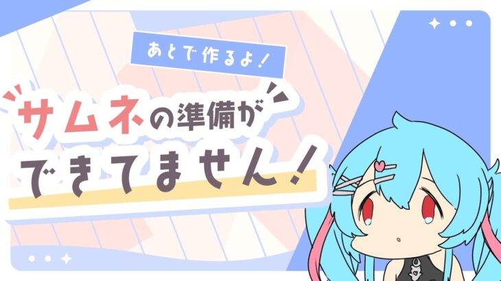 【#原神 #初見歓迎 】ルーレットで出たキャラ縛り！？地方伝説を倒すぞ！【#コラボ配信】