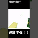 #Roblox#最強的戰場#競爭者#原神#原神啟動#搞笑