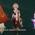 原神 森林書攻略合集(第一集)