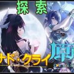 【原神】ラウマさんを最強にし隊➡原神終わればそのままラウマ絵  (ミディアムレア)