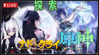 【原神】ラウマさんを最強にし隊➡原神終わればそのままラウマ絵  (ミディアムレア)