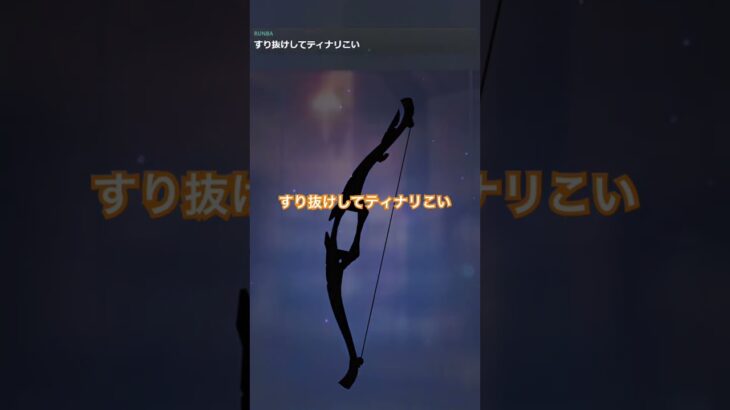 【原神】ノリと勢いで収録引いたら普通に勝っちゃう人 #原神 #ガチャ #スメール