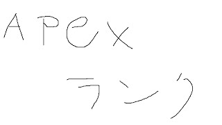 原神ガチャ配信　魂の渋沢2