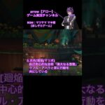 原神キャラ当てクイズ！【第28弾】#原神 #キャラクター #クイズ #shorts #ショート #動画 #ナタ #アロー