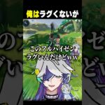 原神初心者、アルハイゼンガチャのために完璧な準備をするｗｗ【#原神】#shorts #vtuber