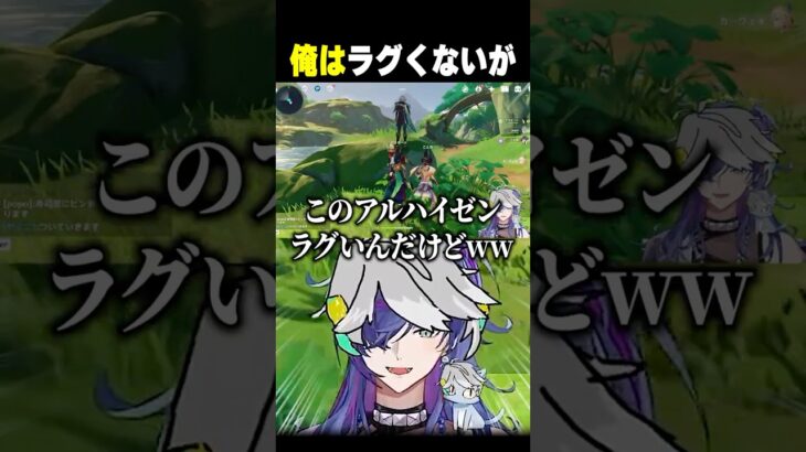 原神初心者、アルハイゼンガチャのために完璧な準備をするｗｗ【#原神】#shorts #vtuber