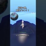 聖啓の塵、直接ゲット？！Luna Iガチャ後半シリアルコード:WUSX568M938E#genshinmo #げんしん #原神 #genshinimpact #foryou #fyp #原石