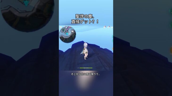 聖啓の塵、直接ゲット？！Luna Iガチャ後半シリアルコード:WUSX568M938E#genshinmo #げんしん #原神 #genshinimpact #foryou #fyp #原石