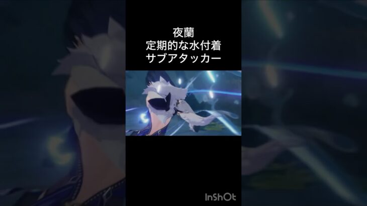 ラウマと相性がいいキャラ三選#原神#原神５周年