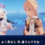 【原神】復帰してキャラLv70になりナド・クライ進めます！【ネタバレ注意】